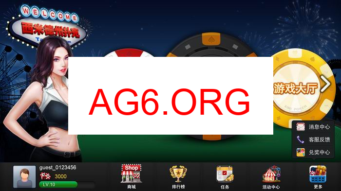 通用下载二维码